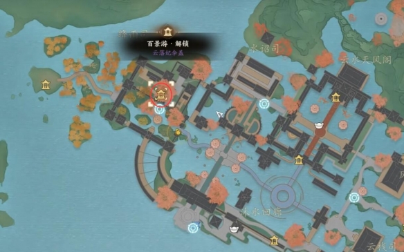 角落
