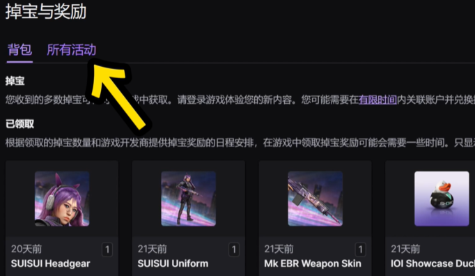 活動(dòng)界面示意圖