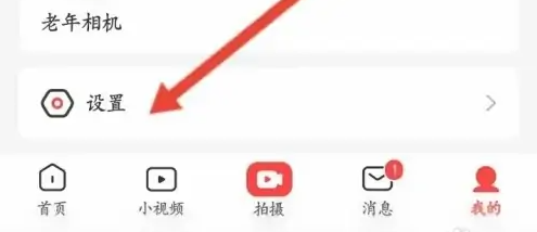 如何將糖豆廣場舞分享到微信