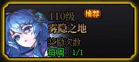 美神版本深淵票怎么獲得?多種途徑詳解