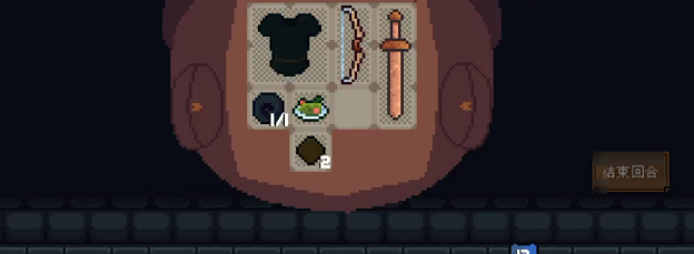 道具分類示意圖