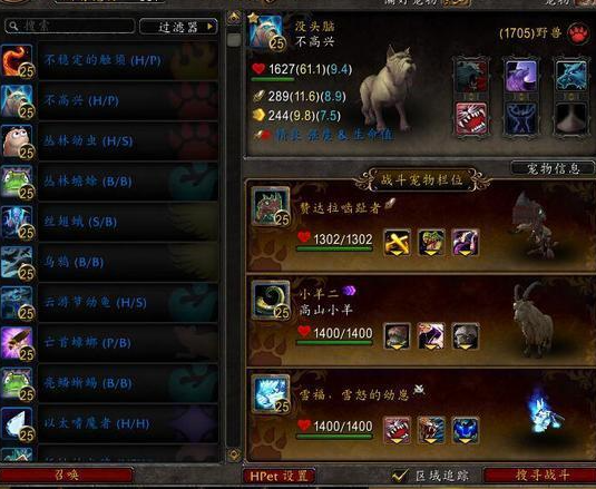 《魔獸世界》20周年慶寵物快速升級攻略-景澄手游網