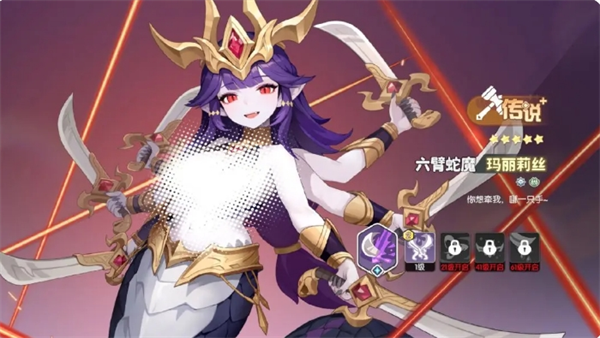 龍魂旅人新手開荒奧術隊搭配攻略-景澄手游網