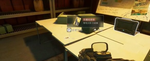 房卡獲取場景示意圖
