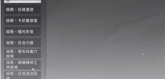 星痕共鳴金色武器獲取全解:副本/活動/商店多渠道攻略-景澄手游網