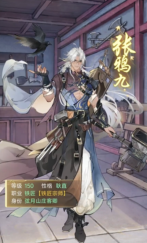 杭州城鐵匠鋪位置示意圖