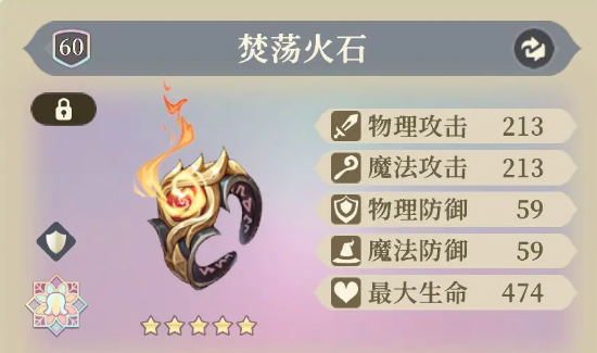 鈴蘭之劍薩曼莎配隊:3步讓審判執行覆蓋全場,輸出拉滿-景澄手游網