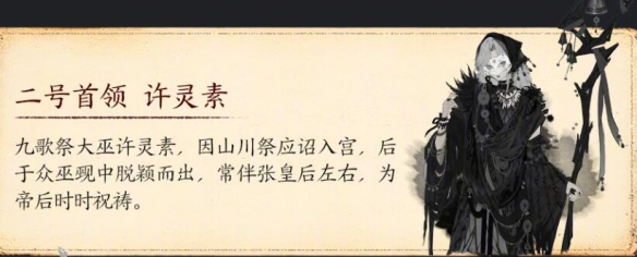 劍網(wǎng)3太極宮首領(lǐng)都有誰?詳細(xì)陣容解析