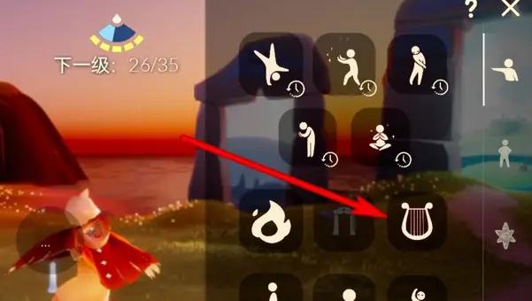 點擊樂器圖標示意圖