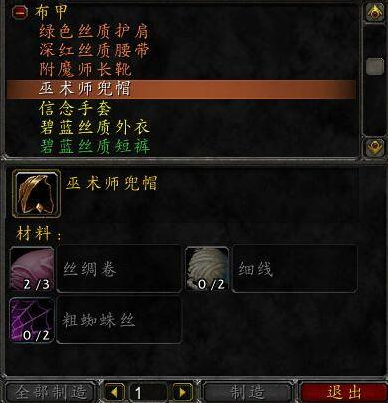 簡易的褶裙