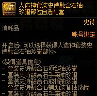 商店物品示意圖