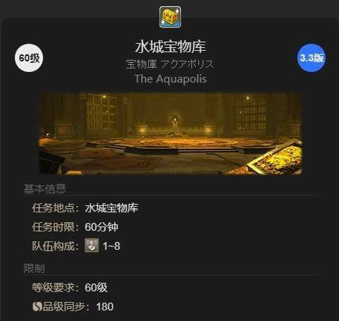雇員探險界面