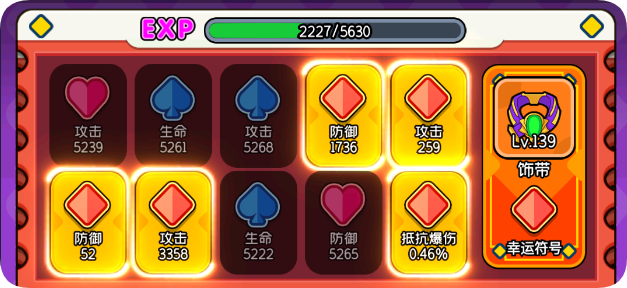 天天闖關刮刮卡怎么獲得?作用詳解