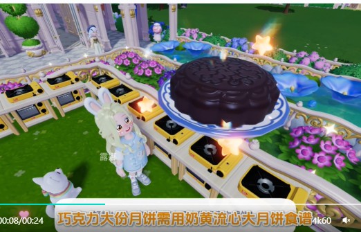 可可豆種植界面