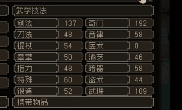 大江湖之蒼龍與白鳥如何提屬性?提高方法分享!