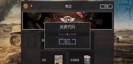 Kards兌換碼大全及使用指南-景澄手游網