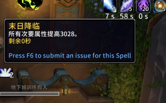 魔獸世界11.1.5腐蝕附魔全解析-景澄手游網