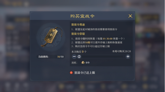 攻城路線示意圖