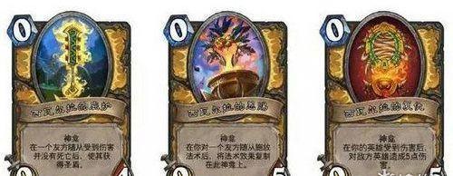 圣騎士神龕示意圖