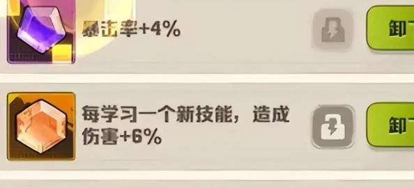 爆發減速流技能示意圖