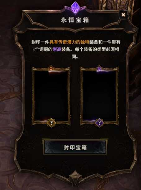 材料放置示意圖