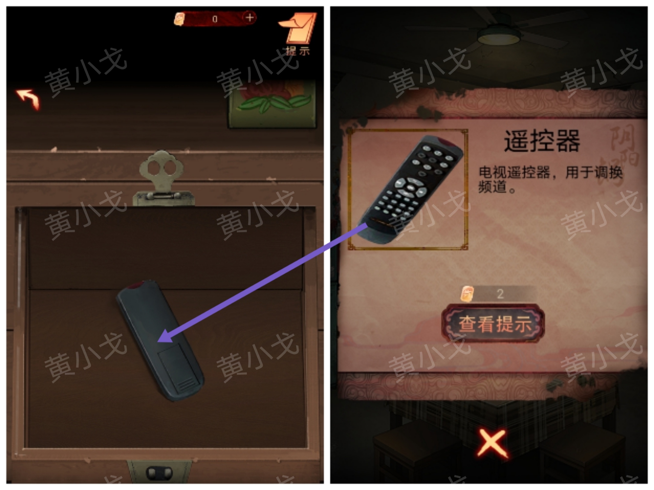 陰陽鍋第二章怎么過?牽魂引攻略詳解