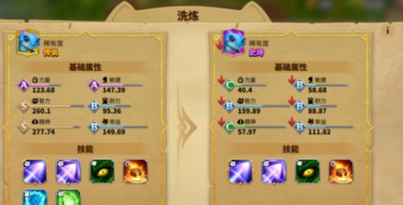 萬龍覺醒寵物怎么洗練?全面攻略助你提升