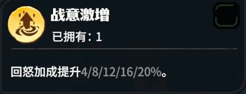 《龍石戰(zhàn)爭》羅賓最強(qiáng)龍石搭配指南-景澄手游網(wǎng)