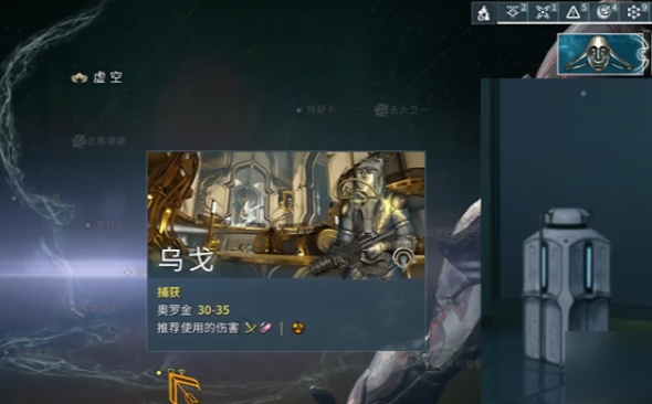 星際戰甲氬結晶:24小時失效,別再囤積浪費了-景澄手游網