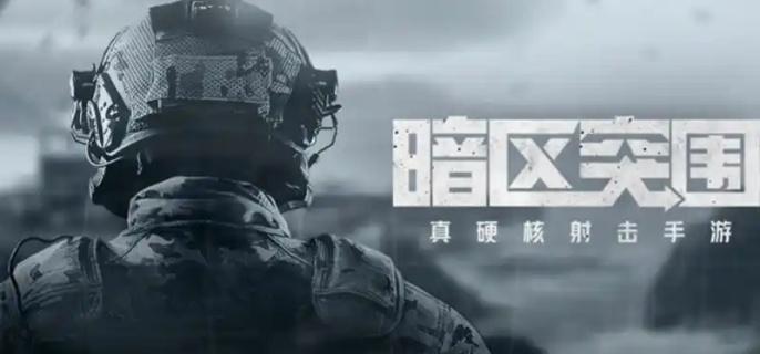 S11賽季場景