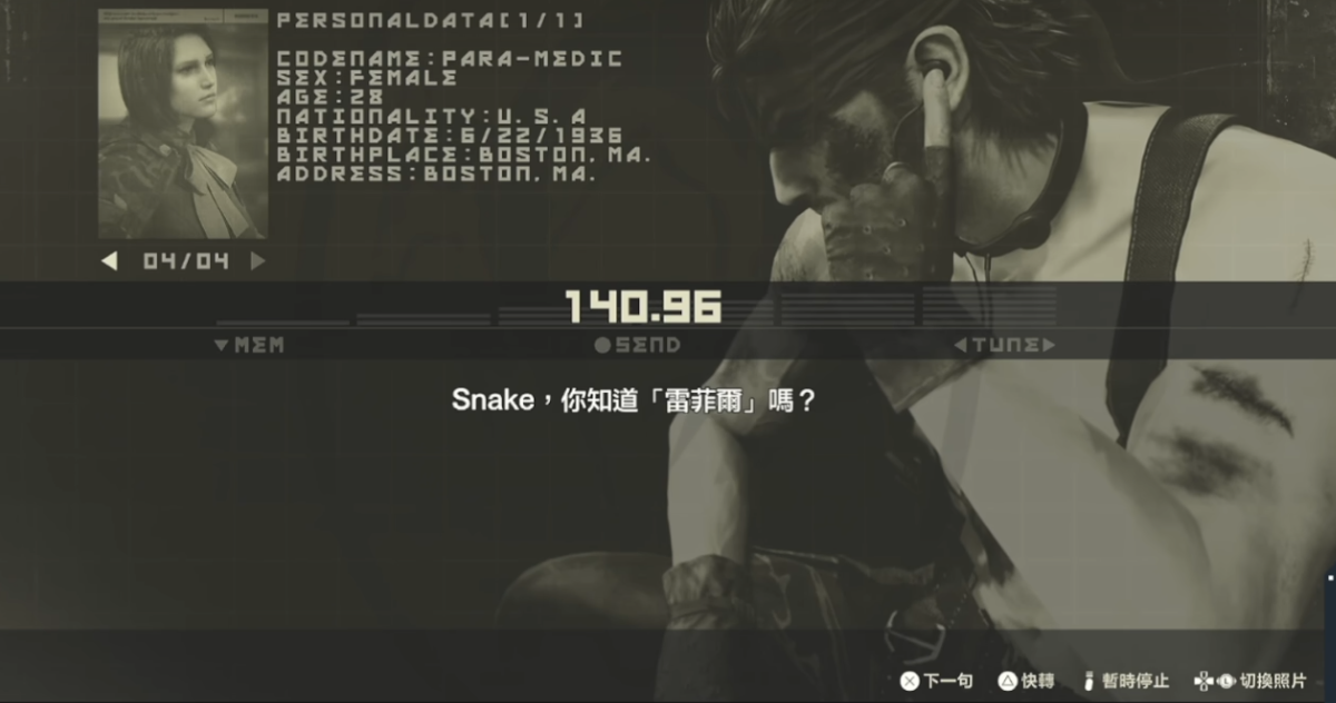 存檔熊妹子對話界面