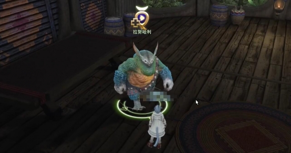 交給拉努哈利