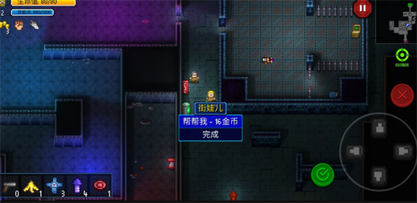醫生戰術示意圖