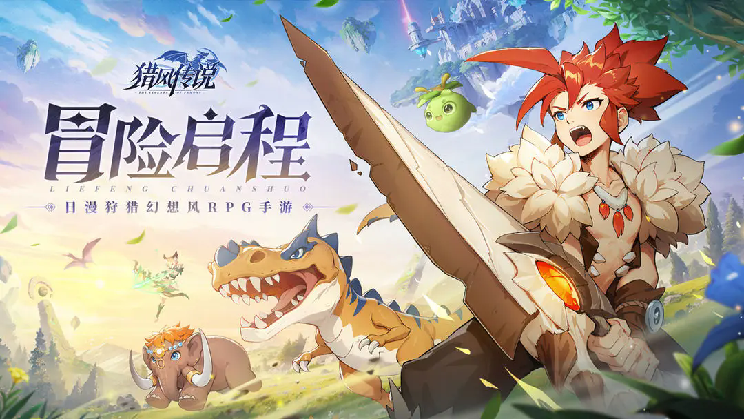 職業(yè)技能特效展示