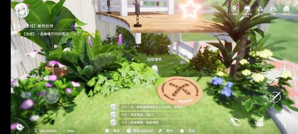 飯團位置示意圖