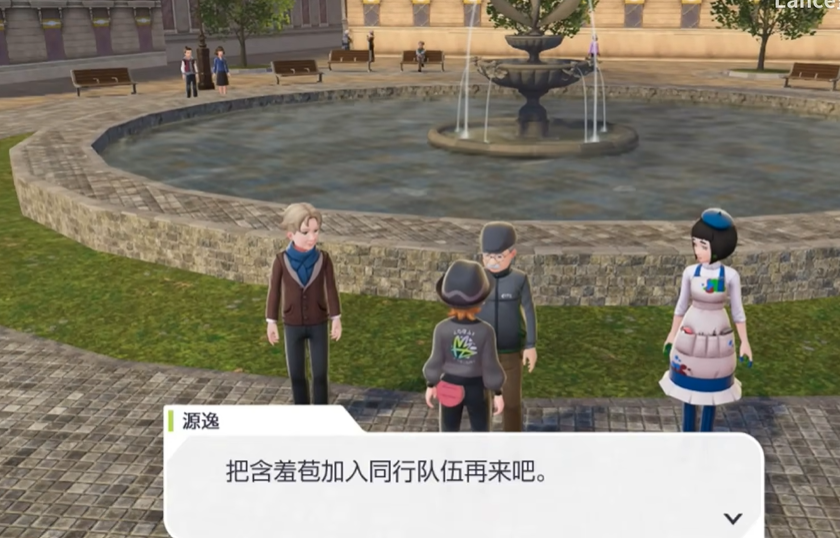 交付含羞苞界面