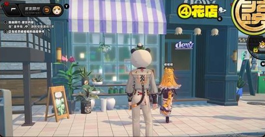 花店位置 530×274