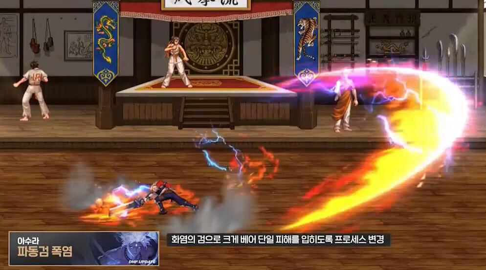 阿修羅·爆炎波動劍技能演示