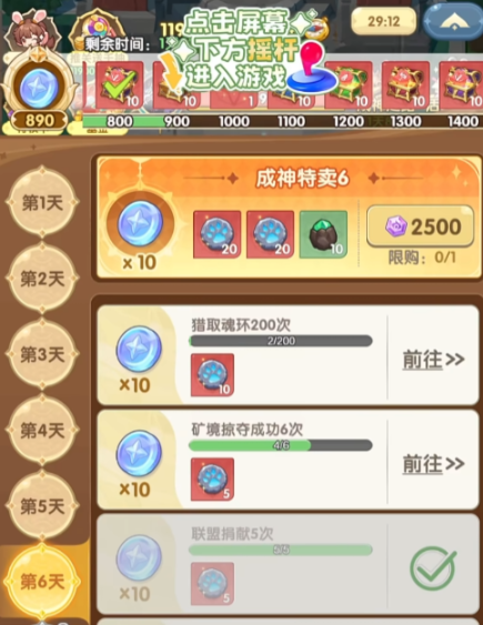 口袋斗羅大陸：氪金攻略，3種方案省下50%預(yù)算-景澄手游網(wǎng)