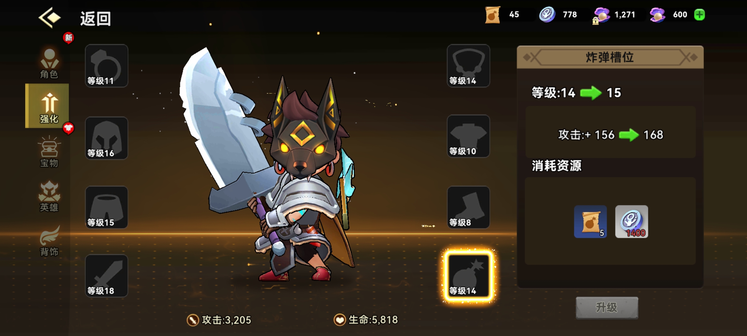 強化界面示意圖