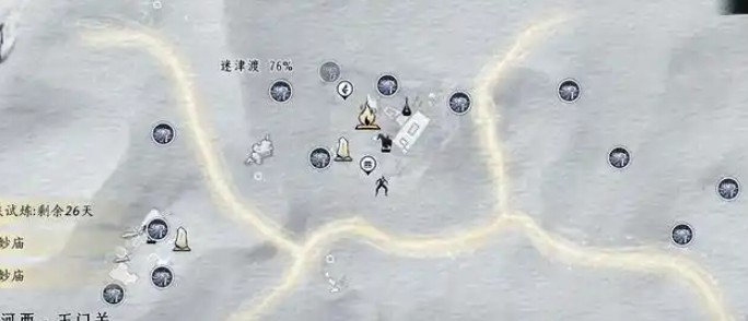 地圖定位功能示意圖