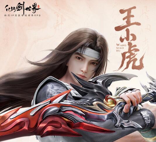 仙劍世界開服簽到自選五星選哪個？推薦攻略