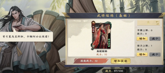 自定義房間設置