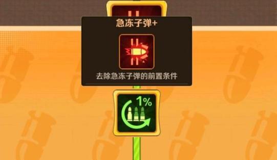 詞條與寶石搭配