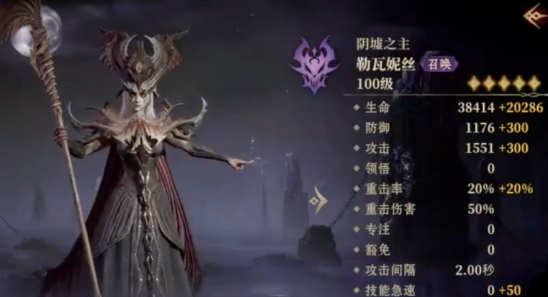 龍息神寂橙卡英雄深度培養(yǎng):召喚勒瓦妮絲與光耀席蘭多爾流派攻略