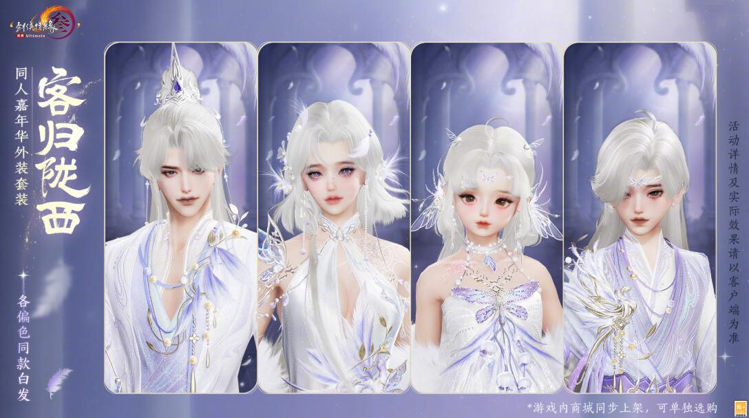 豪華版客歸隴西