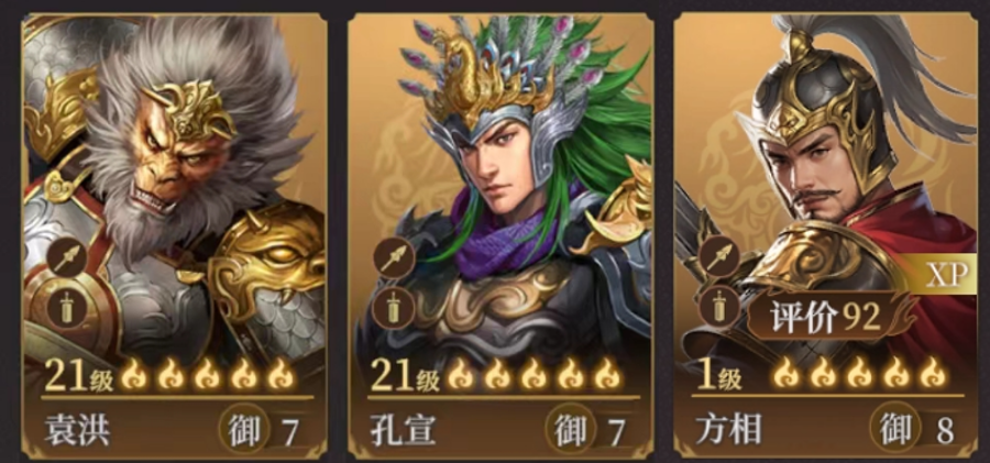 《封神：開天》方相實戰攻略-景澄手游網