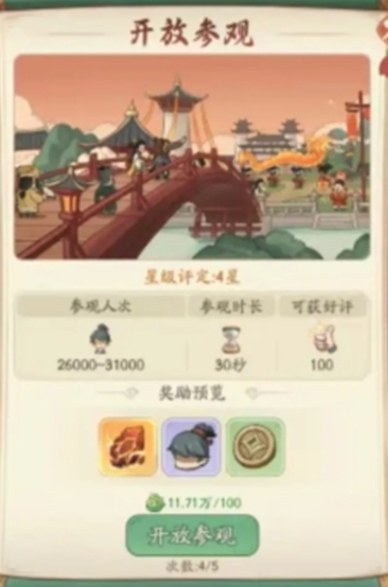 ?? 時光大爆炸青銅期：3步上分不卡關-景澄手游網