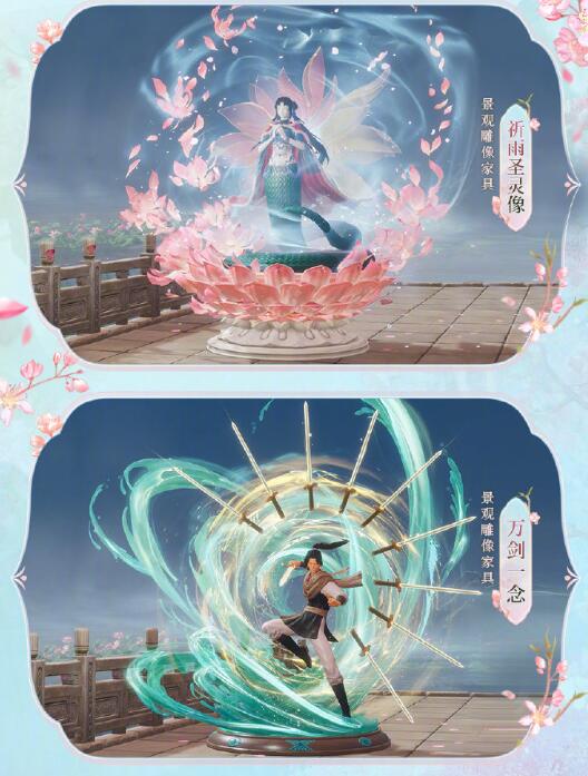 祈雨圣靈像