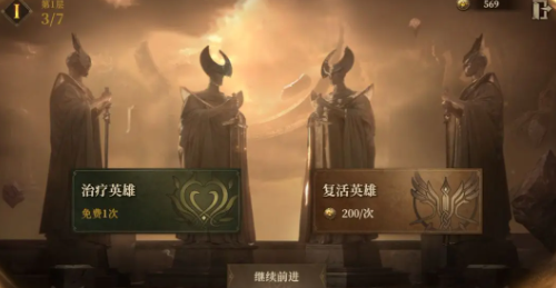 營地事件